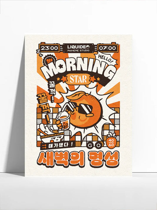 Morning Star - Affiche 30x40cm - Paiheme Studio